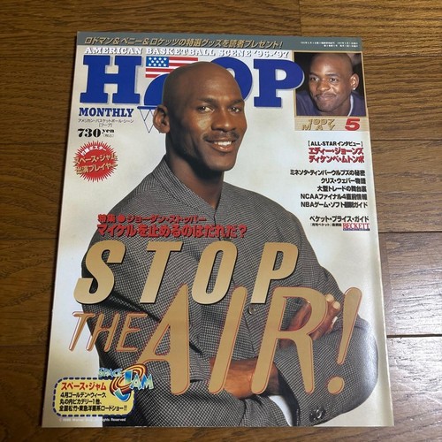 Hoop magazine may 1997 - hoop, issue