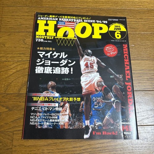 Hoop magazine june - hoop,
