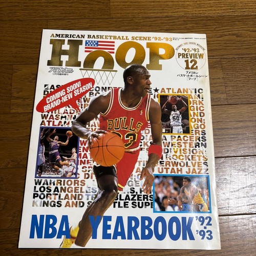 Hoop 1992 december - hoop,